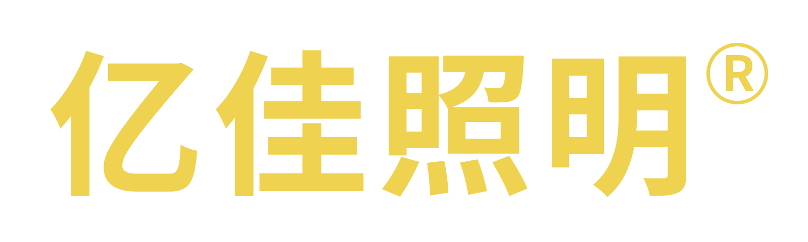 J9国际集团集团