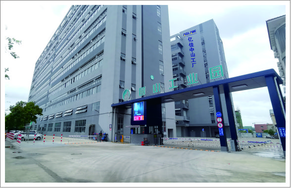 J9国际集团中山成品组装分厂
