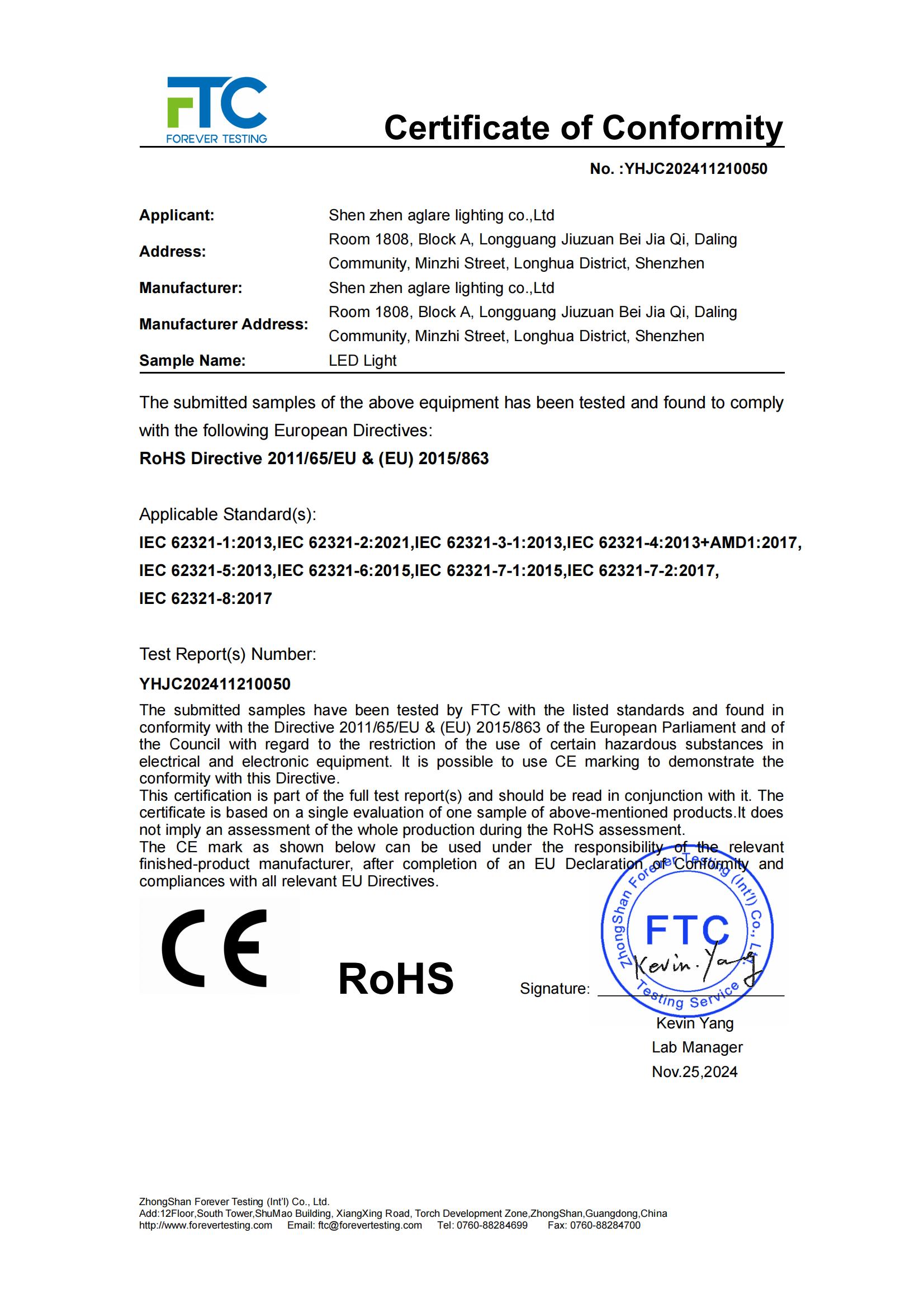 J9国际集团照明发光字装饰led灯泡符合RoHS认证
