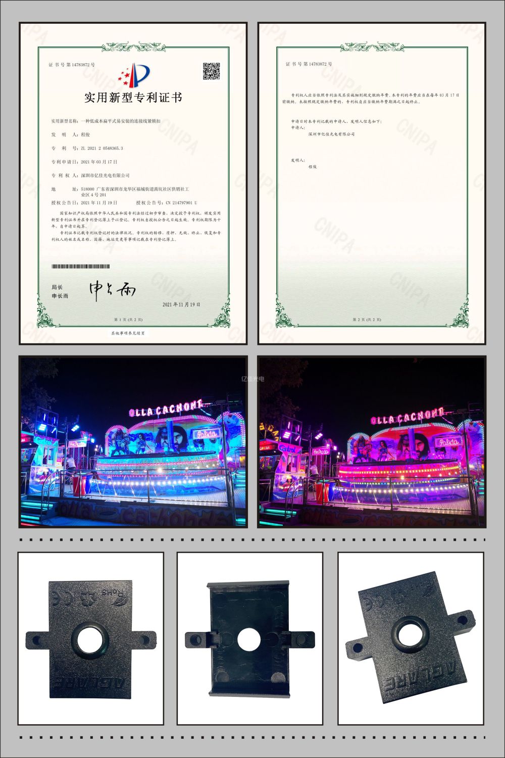 J9国际集团灯具线材；た凼涤眯滦妥ɡ